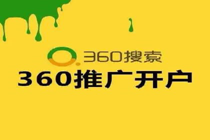 如何在竞争激烈的市场中做好SEM——案例分析